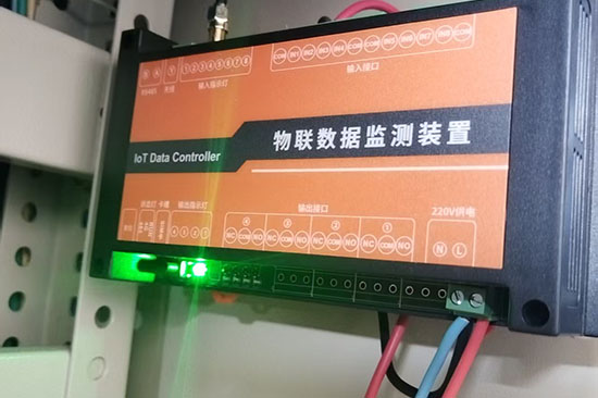 為海淀區(qū)一個酒店安裝三水一電物聯(lián)網(wǎng)監(jiān)控系統(tǒng)